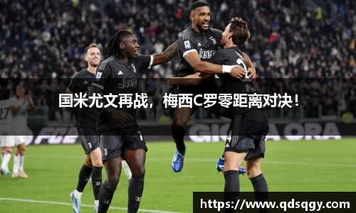 一竞技