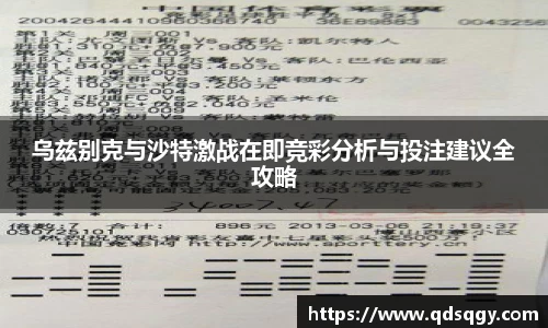 一竞技