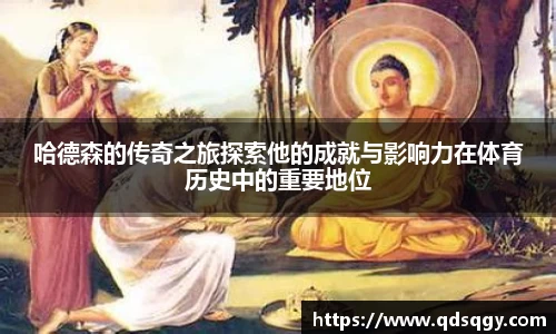 一竞技从一开始·竞无止境