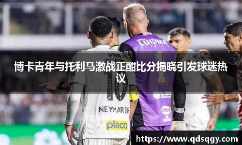 一竞技