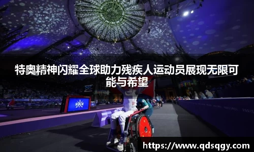 一竞技从一开始·竞无止境