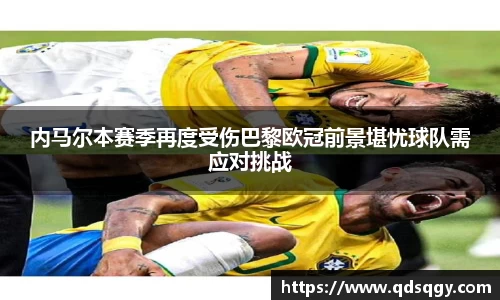 一竞技