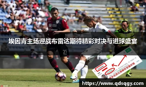 一竞技从一开始·竞无止境