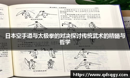 一竞技