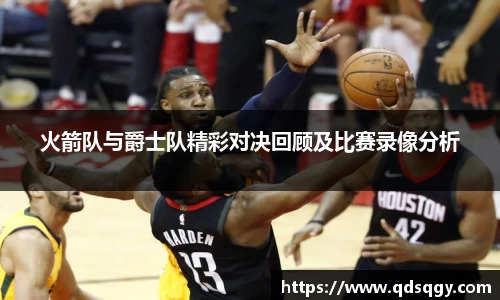 一竞技