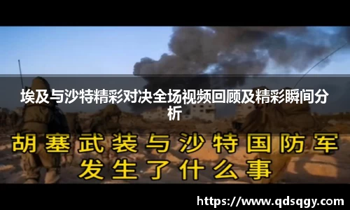 一竞技从一开始·竞无止境