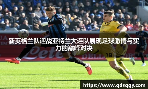 一竞技