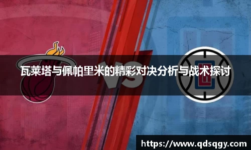 一竞技