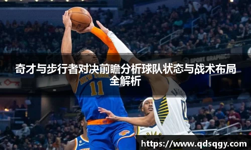 一竞技从一开始·竞无止境