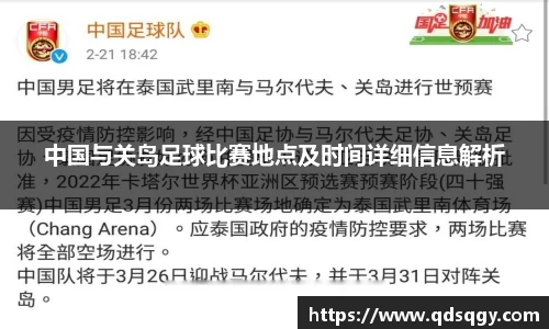 一竞技