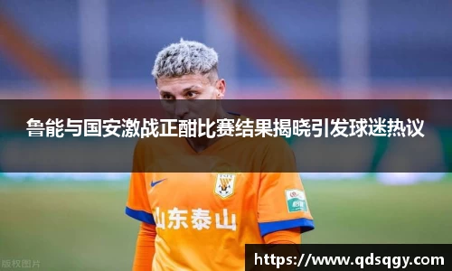 一竞技