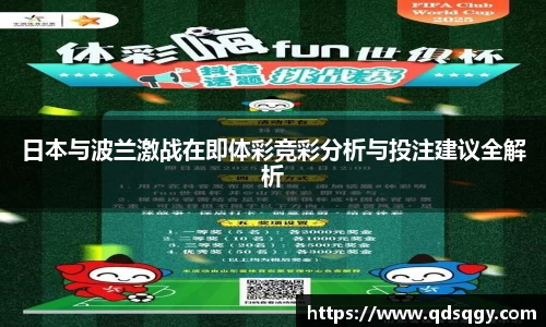 一竞技从一开始·竞无止境