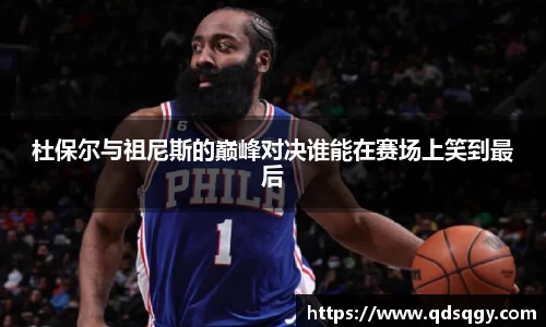 一竞技