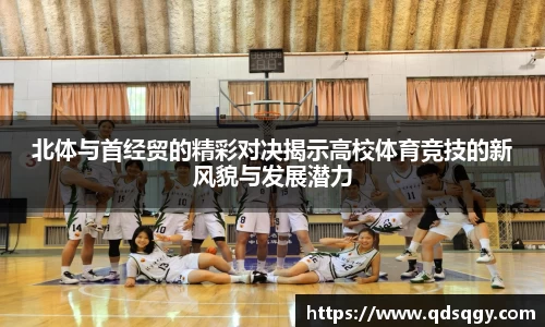 一竞技