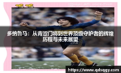 一竞技从一开始·竞无止境