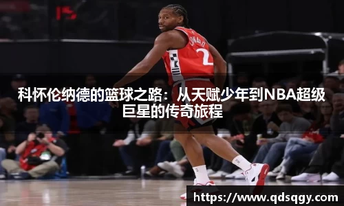 一竞技从一开始·竞无止境