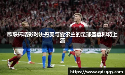 一竞技
