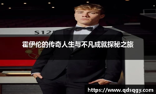 一竞技从一开始·竞无止境