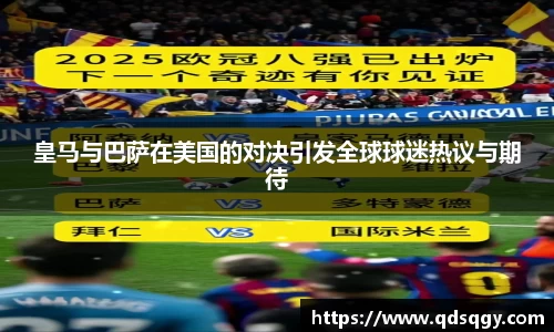 一竞技