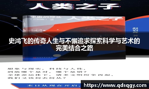 一竞技从一开始·竞无止境
