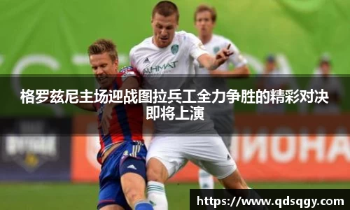 一竞技
